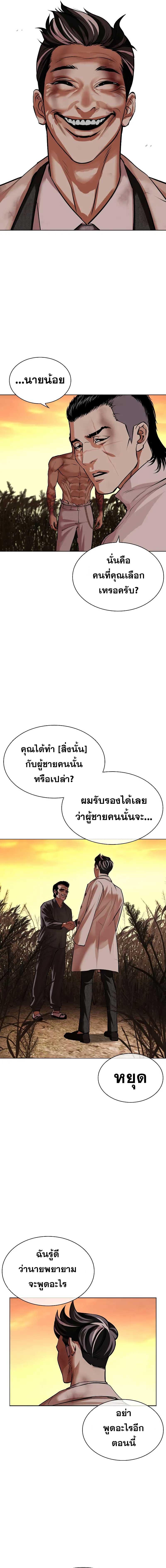 หน้า 25