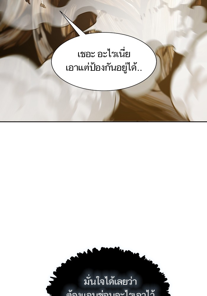 หน้า 145