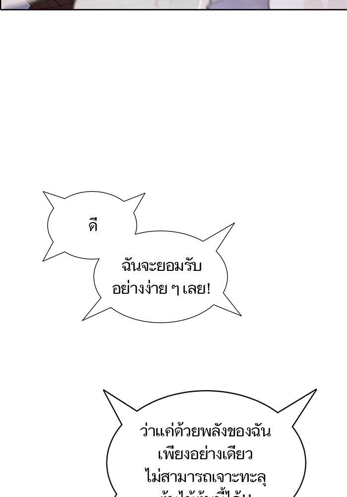หน้า 147