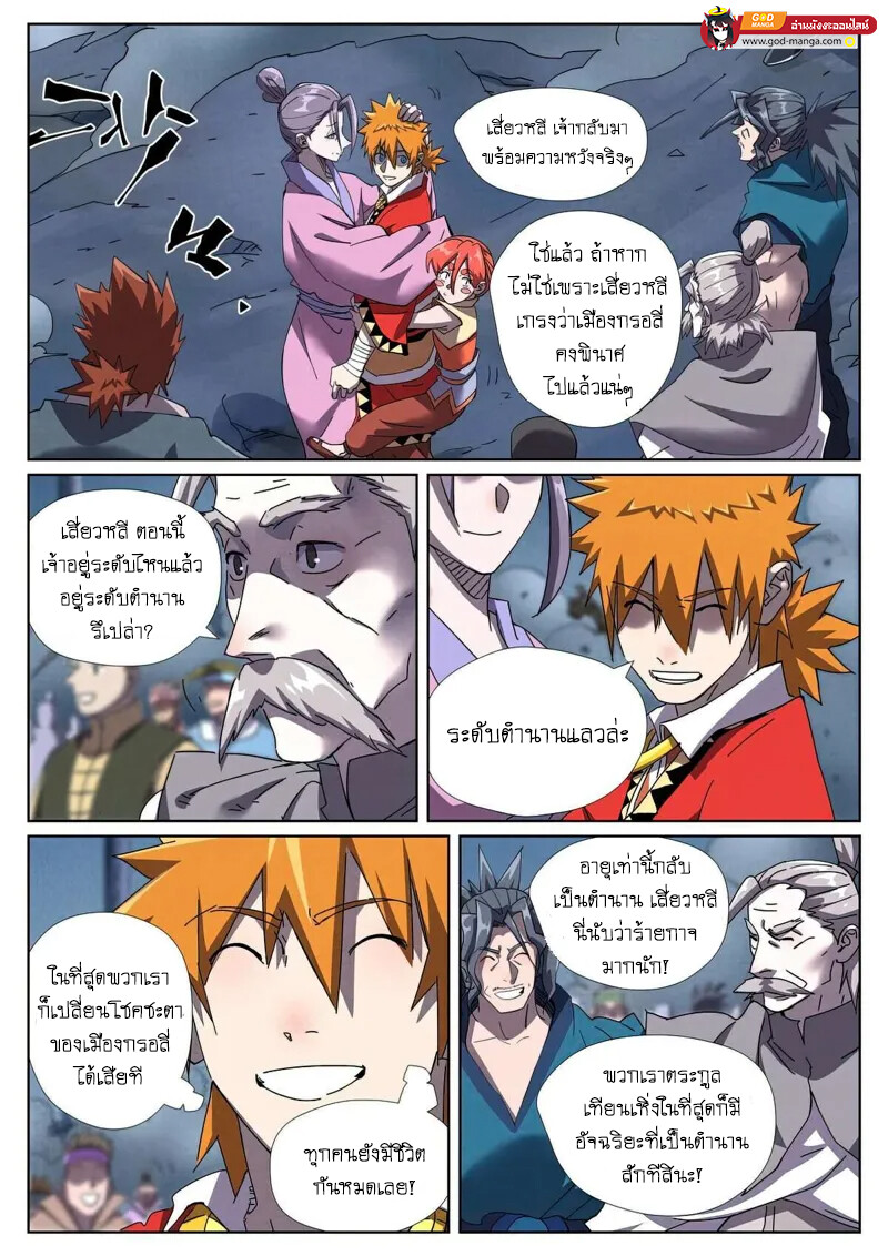 หน้า 15