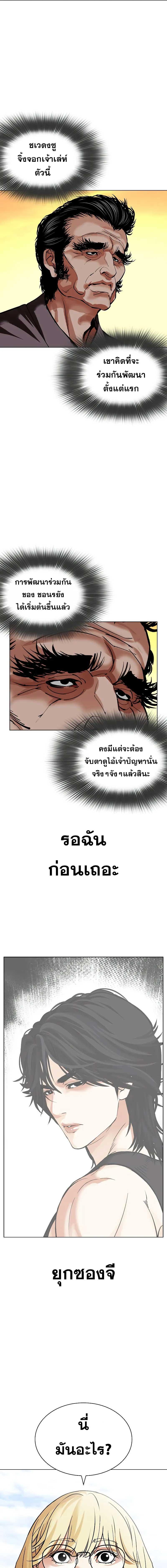 หน้า 27