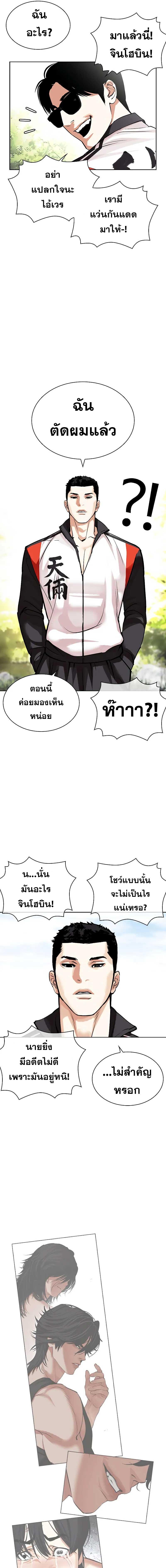 หน้า 29
