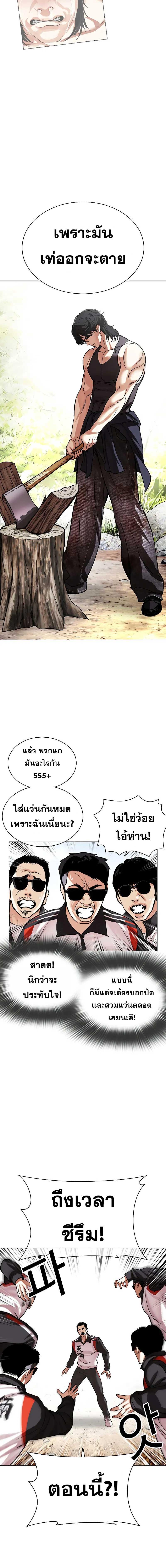 หน้า 30