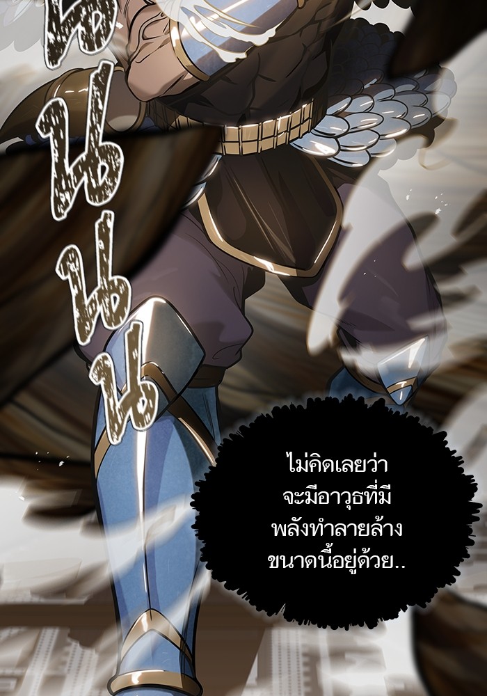 หน้า 179