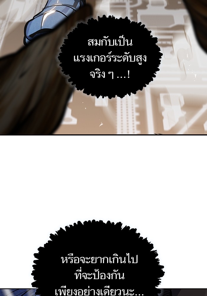 หน้า 180