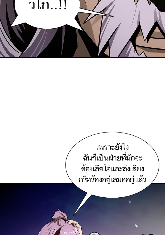 หน้า 183