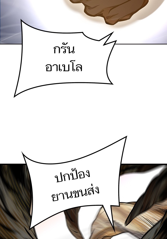 หน้า 190