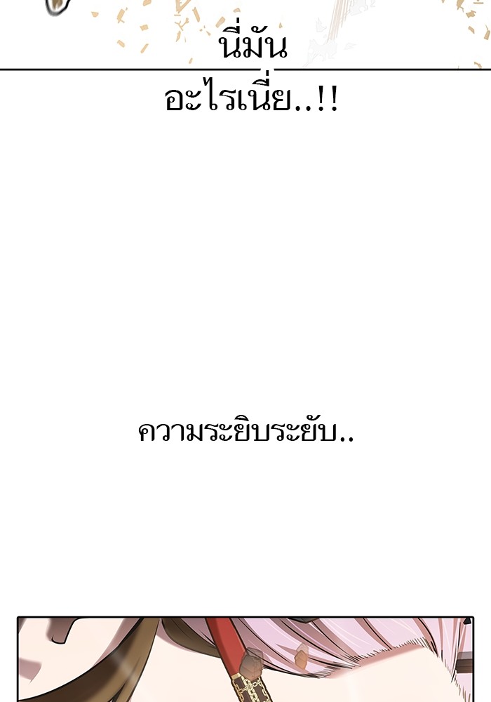 หน้า 209