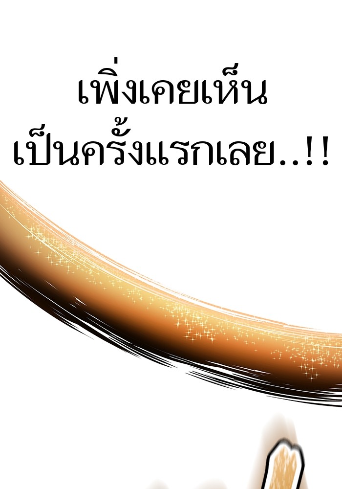 หน้า 214