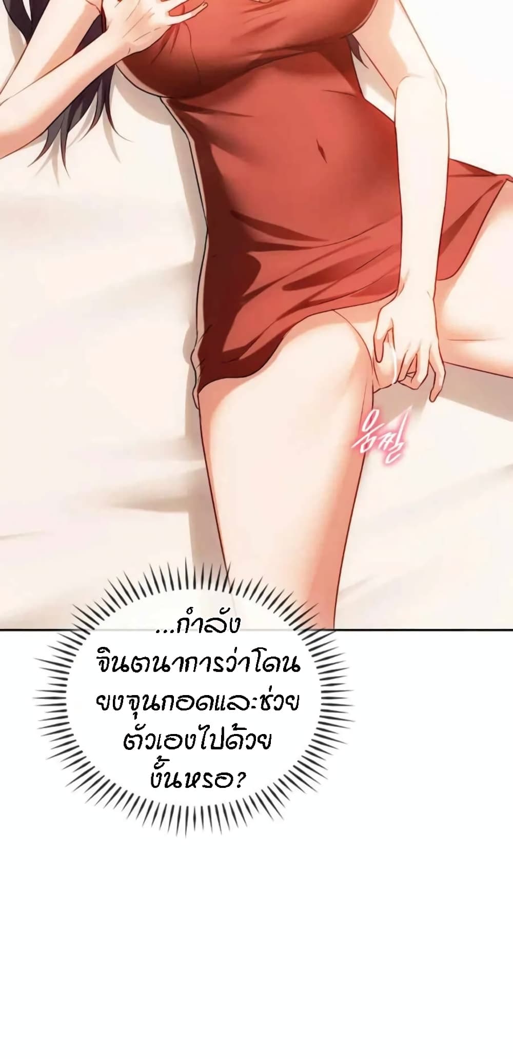หน้า 35
