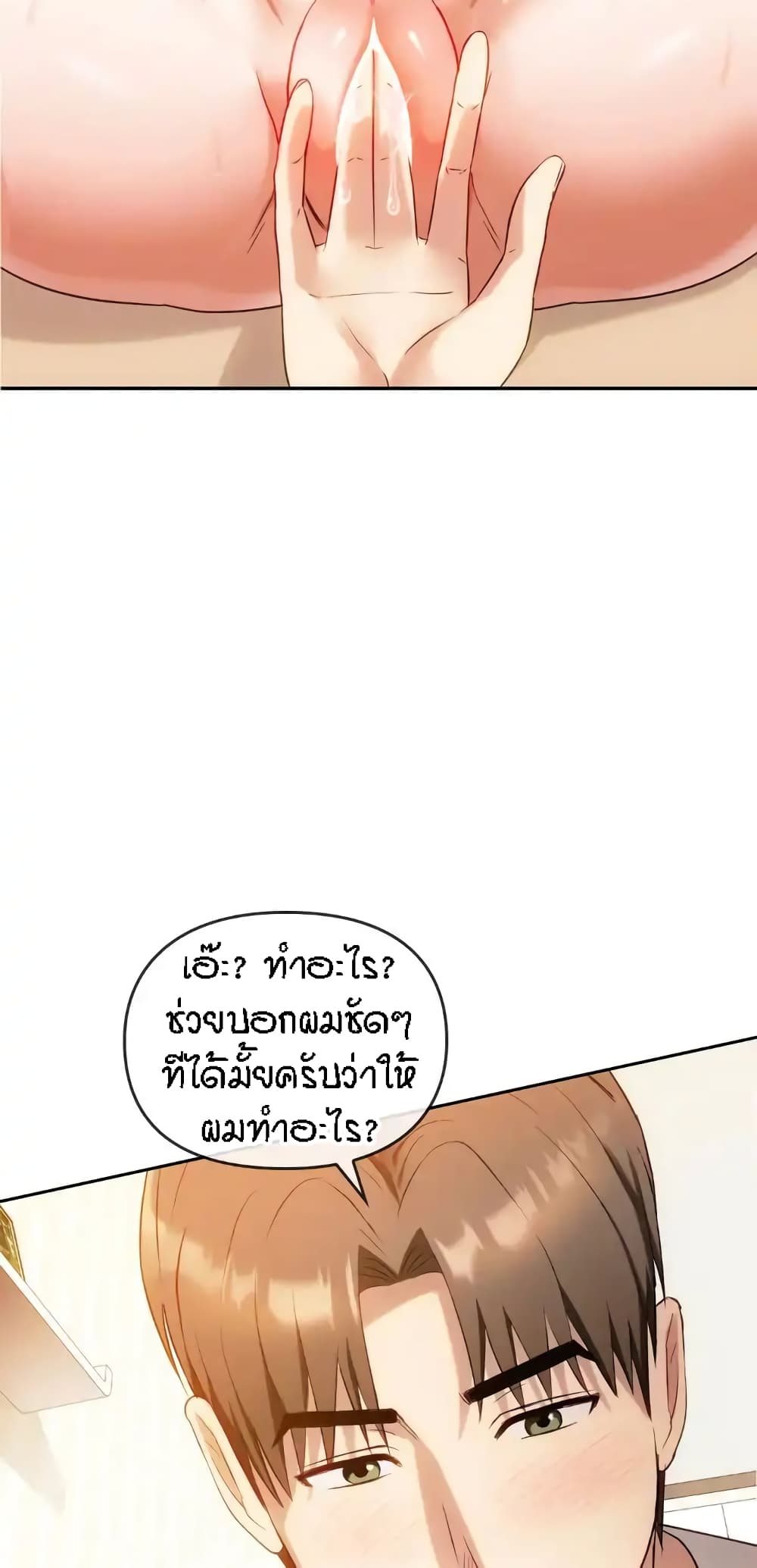 หน้า 45