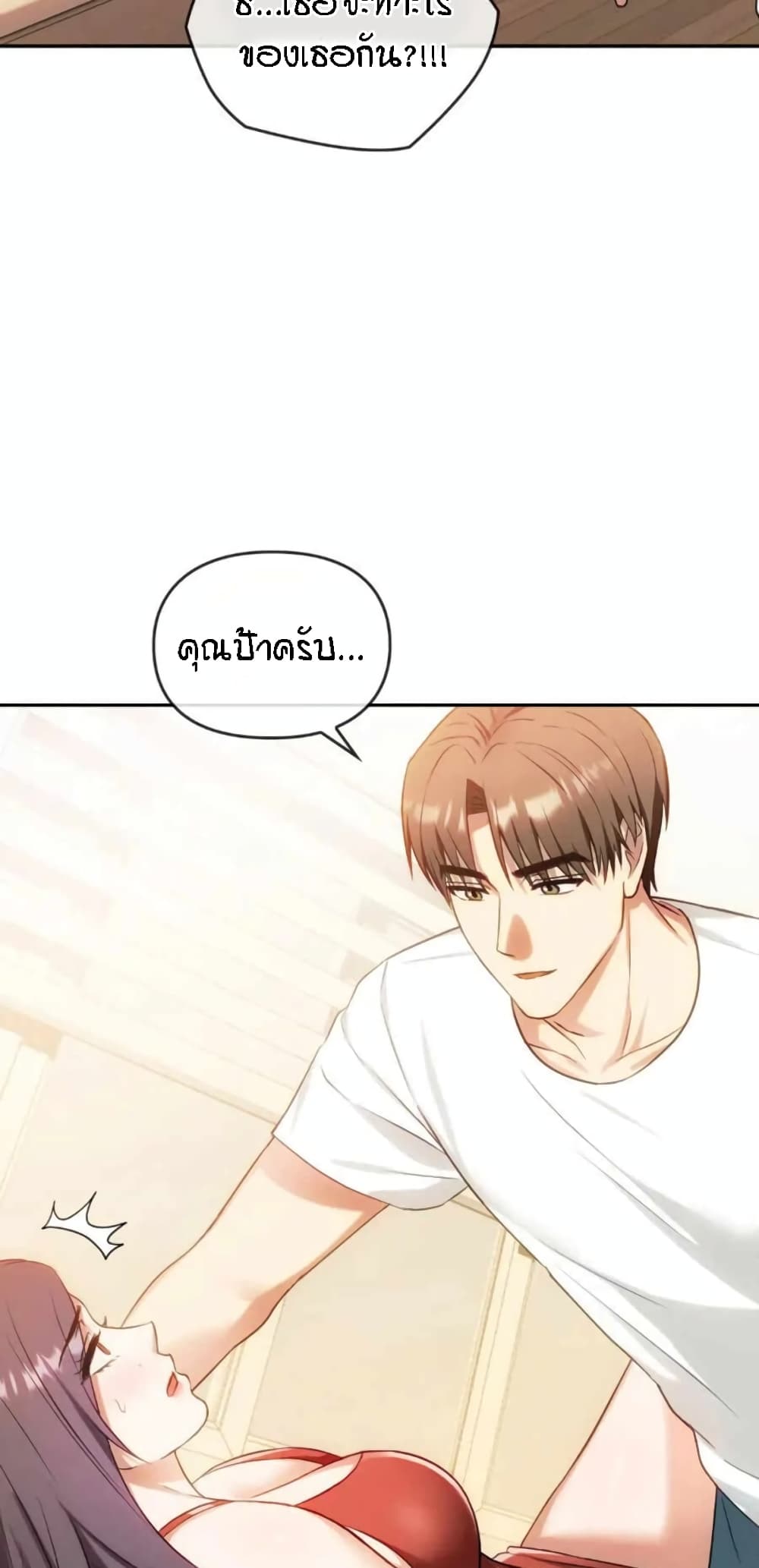หน้า 47