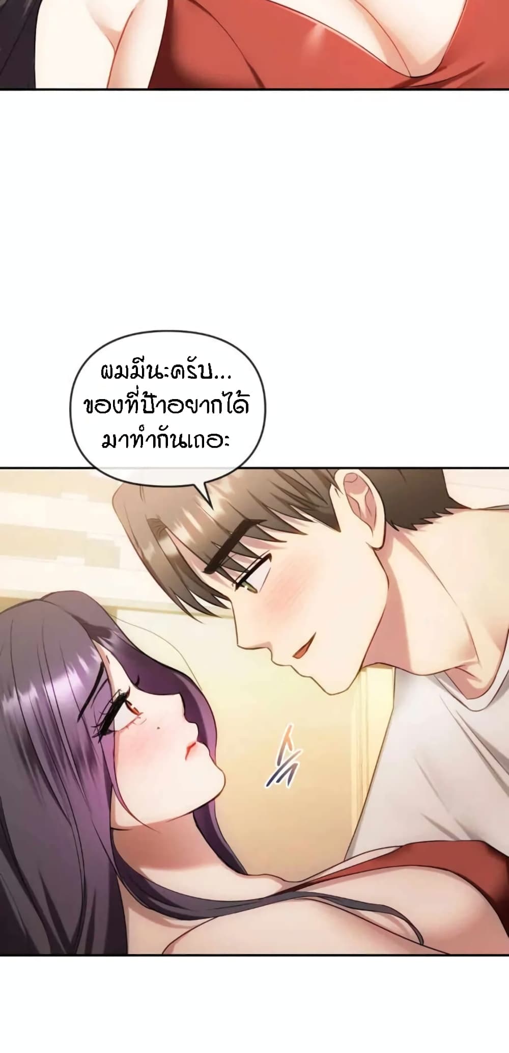 หน้า 49
