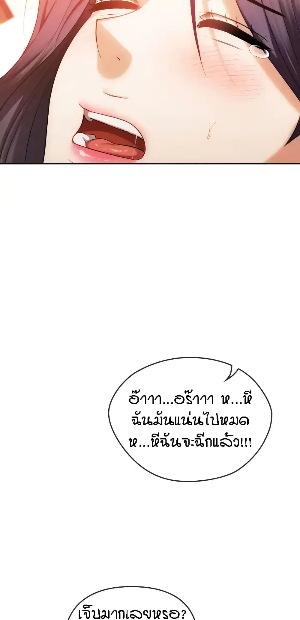 หน้า 55