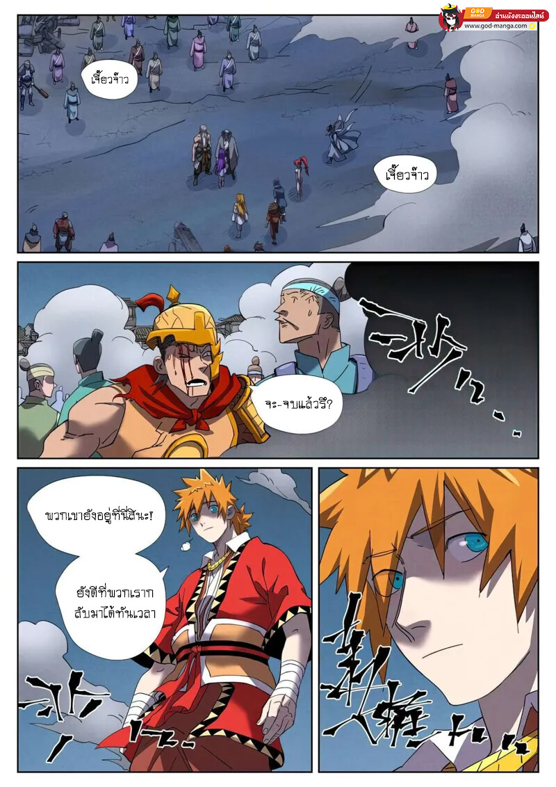 หน้า 6