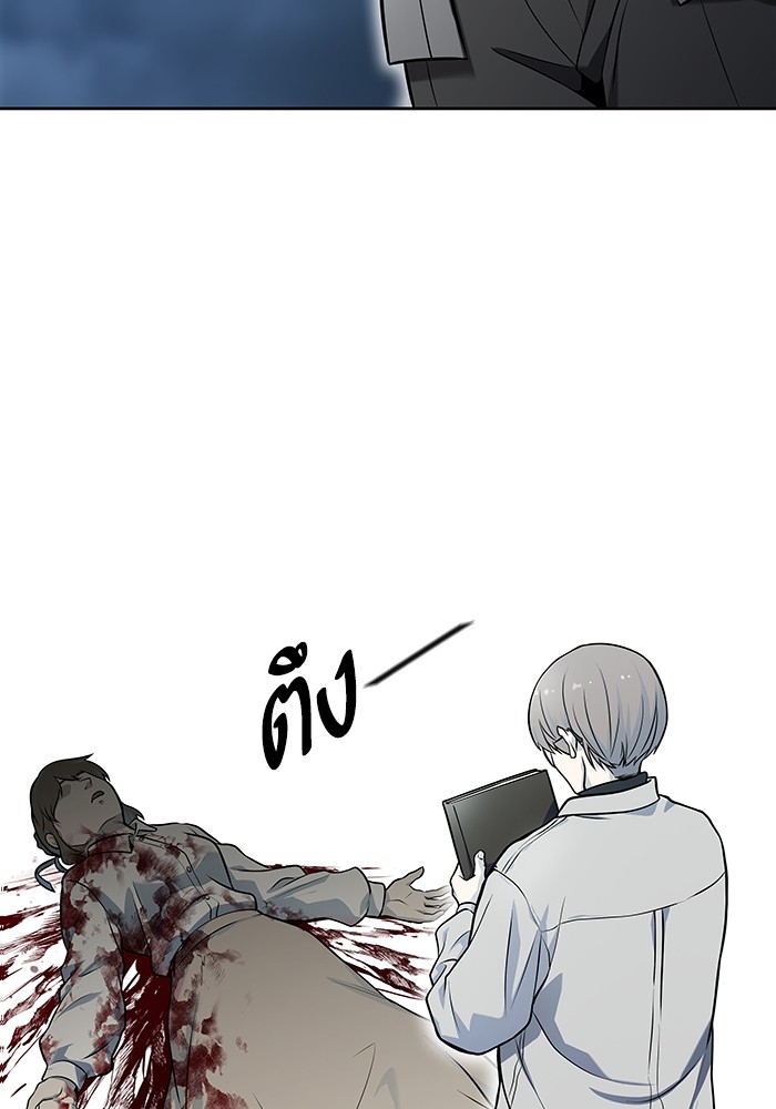 หน้า 73