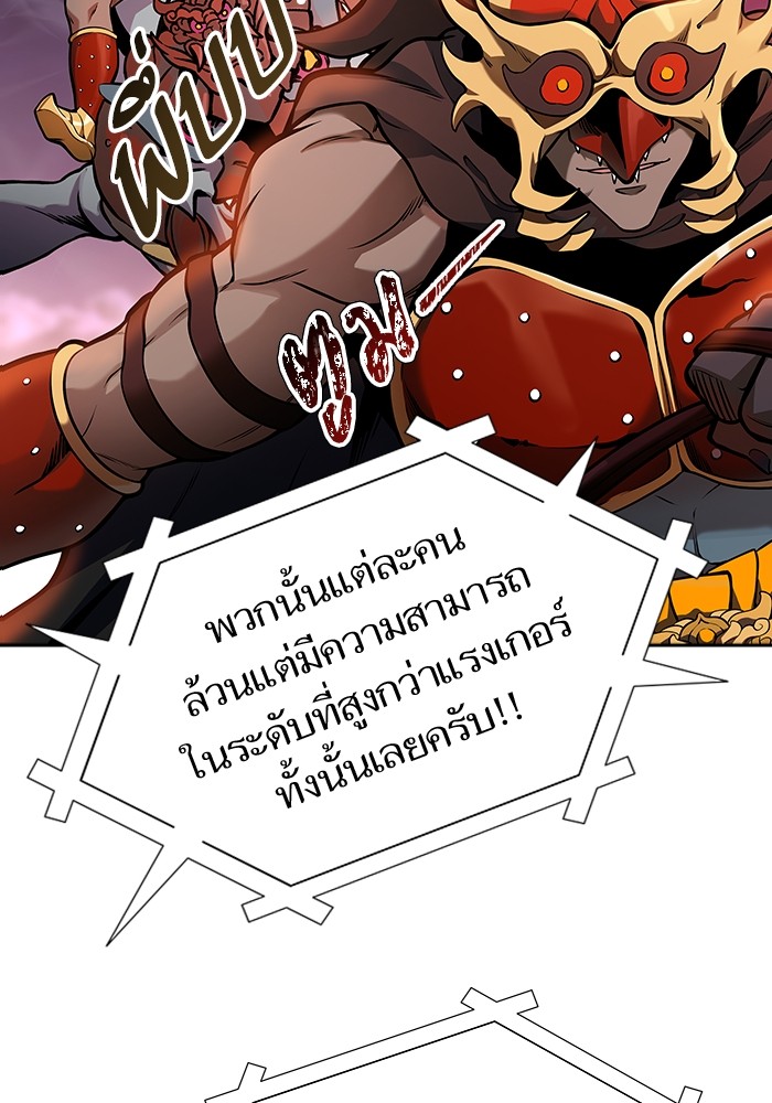 หน้า 82