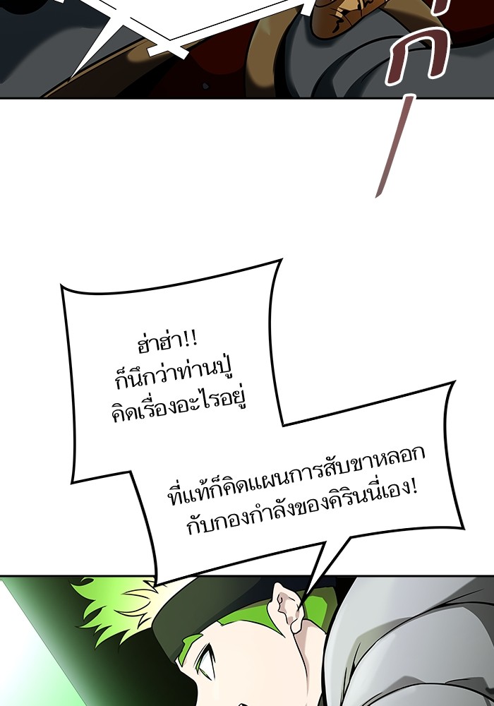 หน้า 84