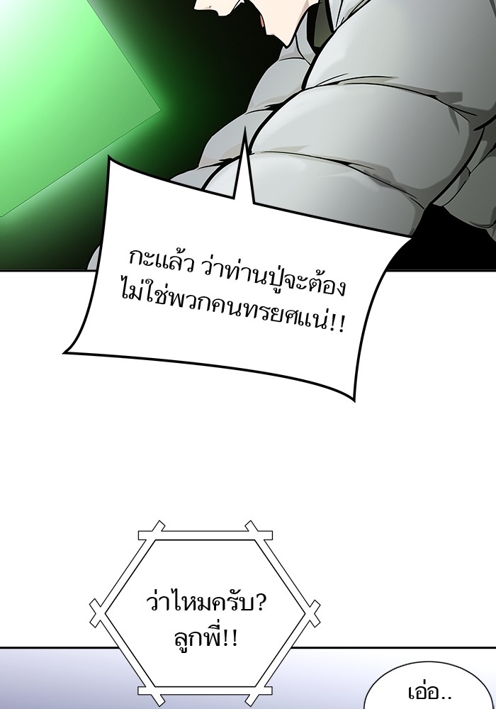 หน้า 85