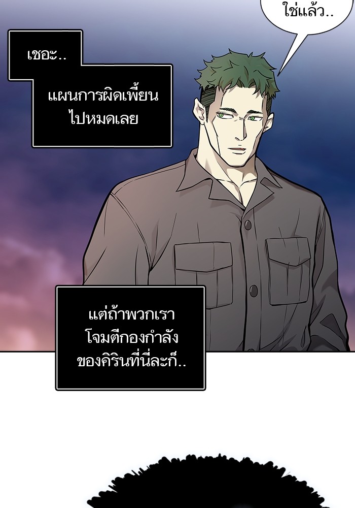หน้า 86