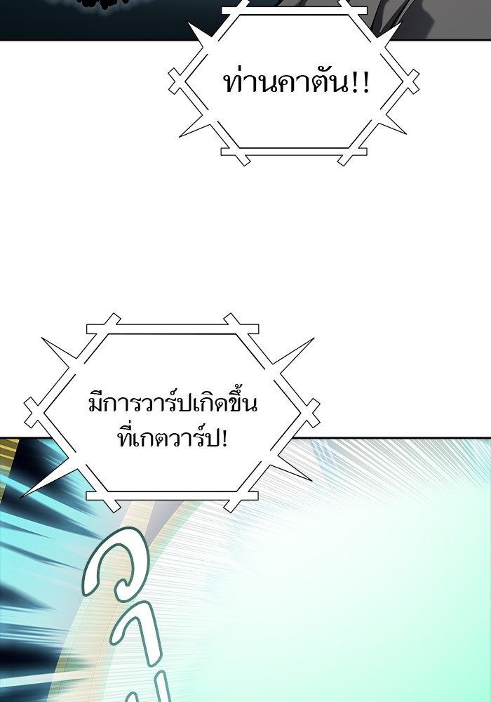 หน้า 88