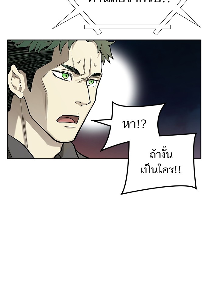 หน้า 97