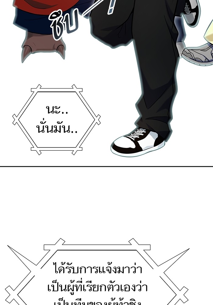 หน้า 99