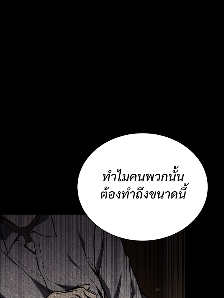 หน้า 131
