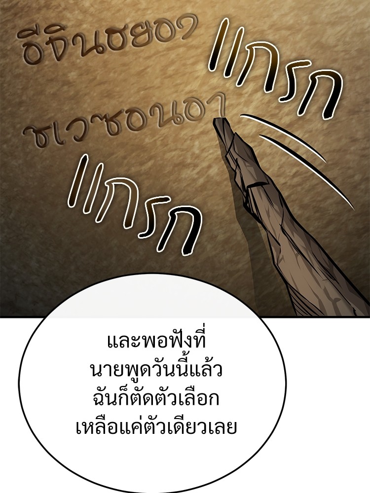 หน้า 145