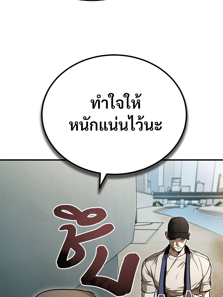 หน้า 146