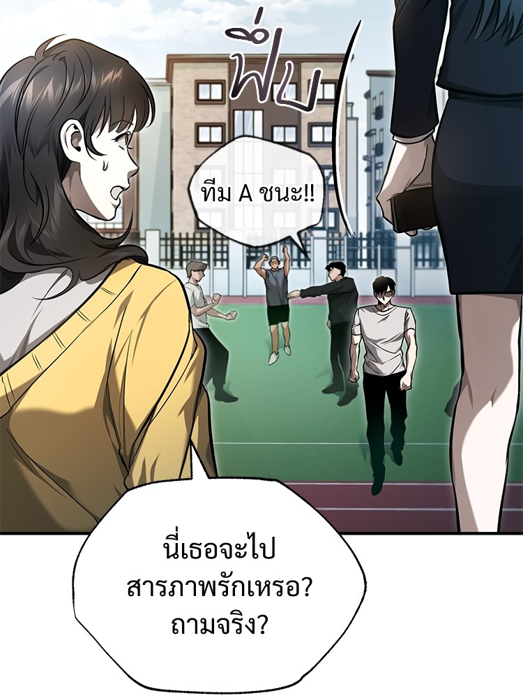 หน้า 166