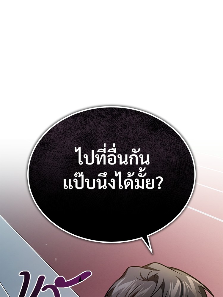 หน้า 171