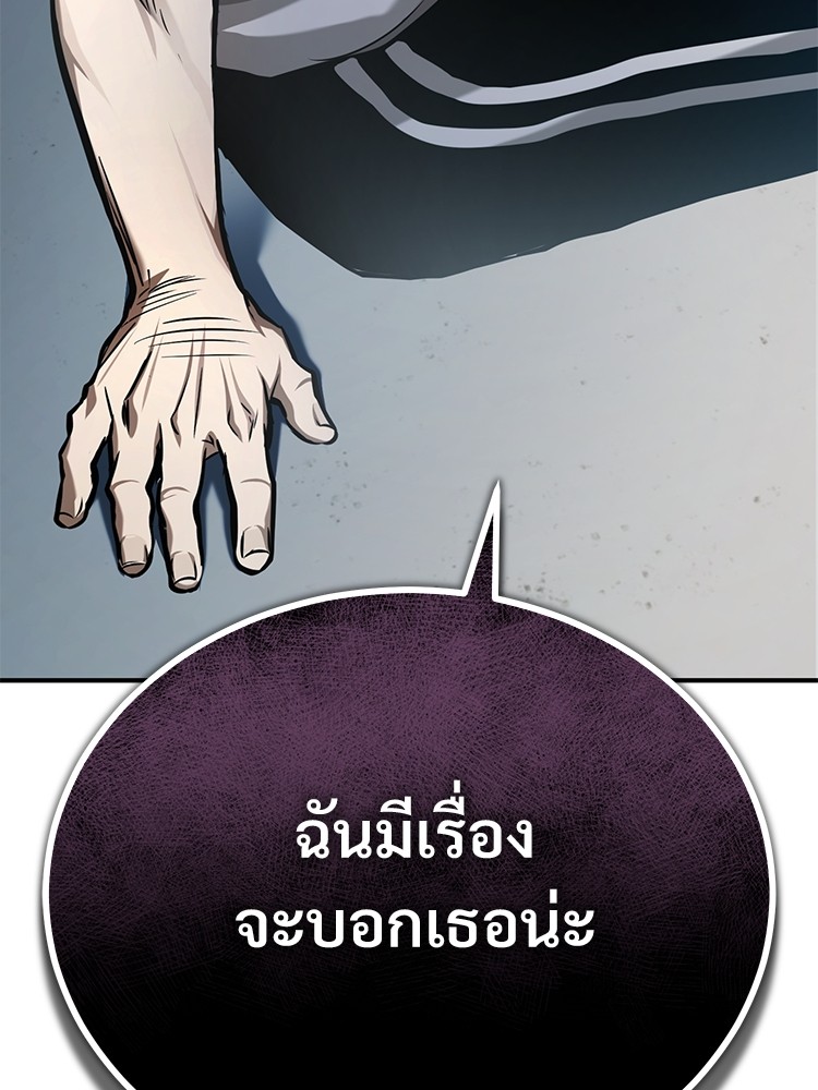 หน้า 173