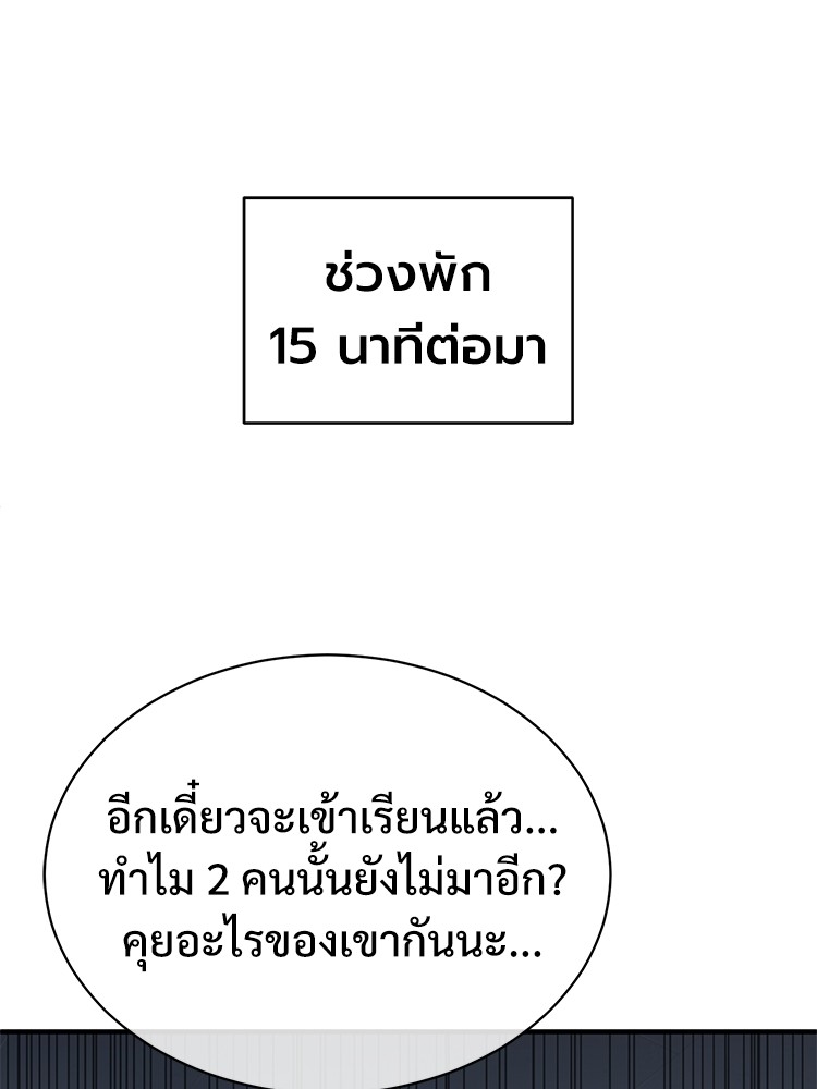 หน้า 175