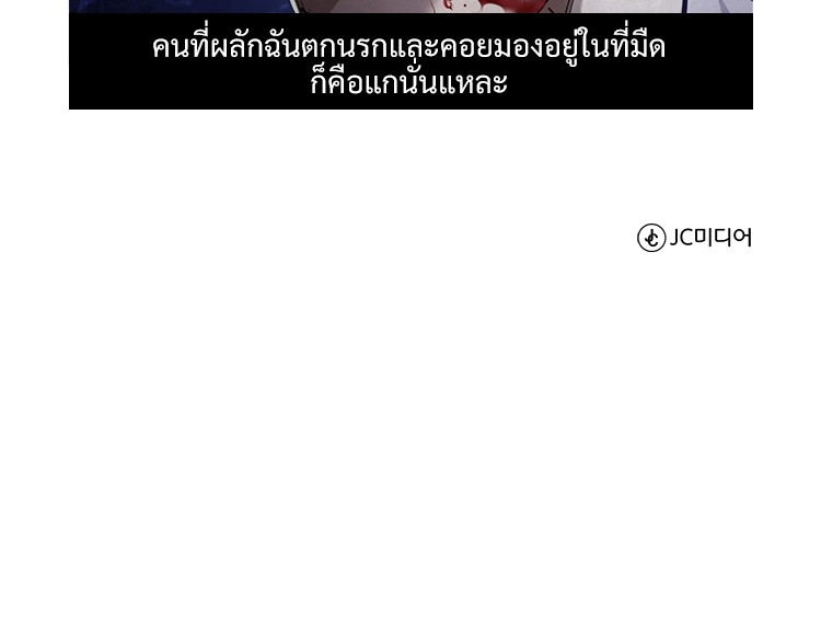 หน้า 181