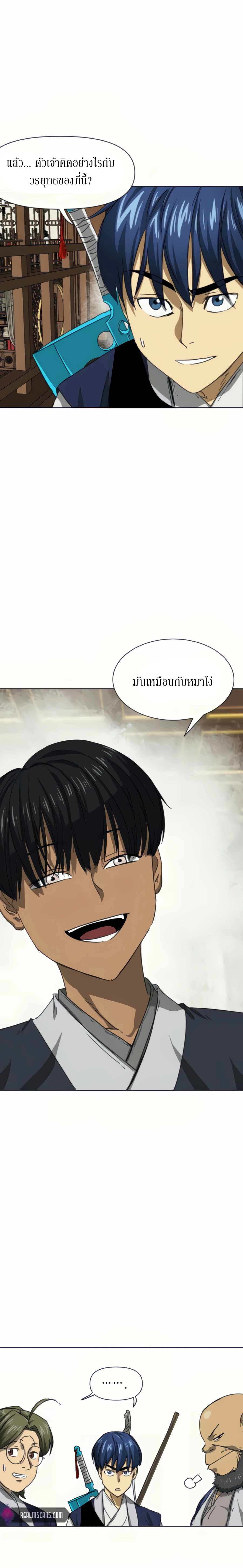 หน้า 22