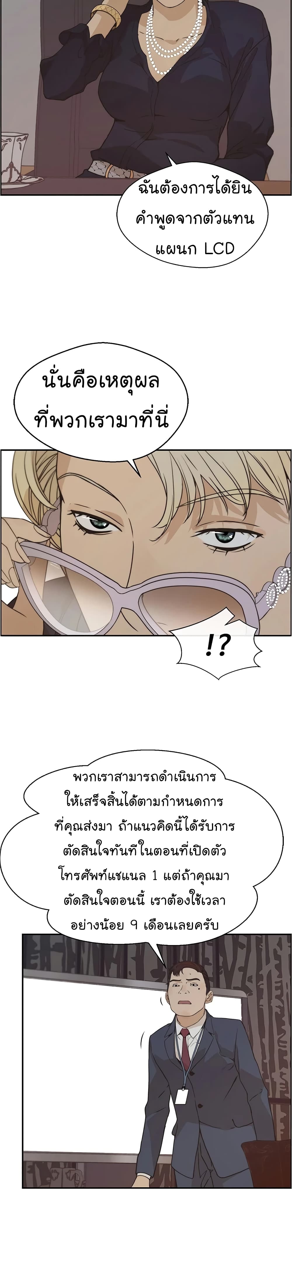 หน้า 28