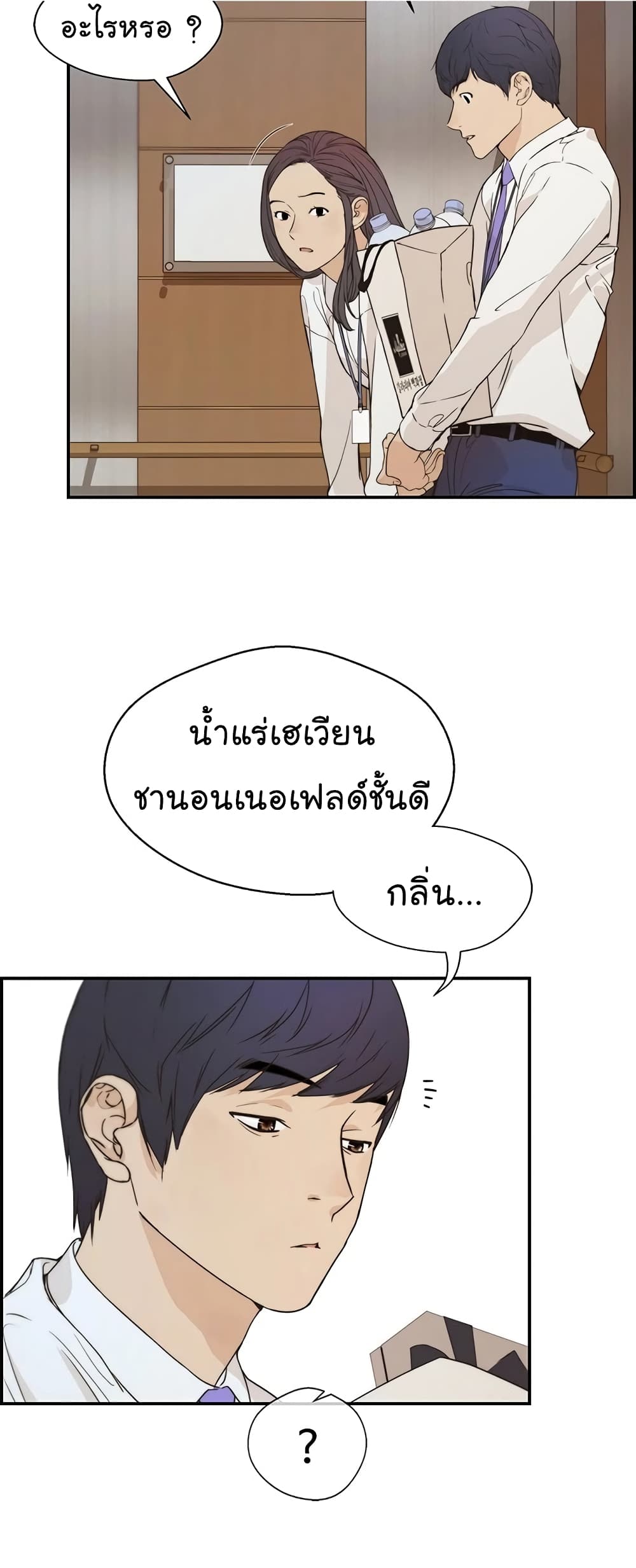 หน้า 35