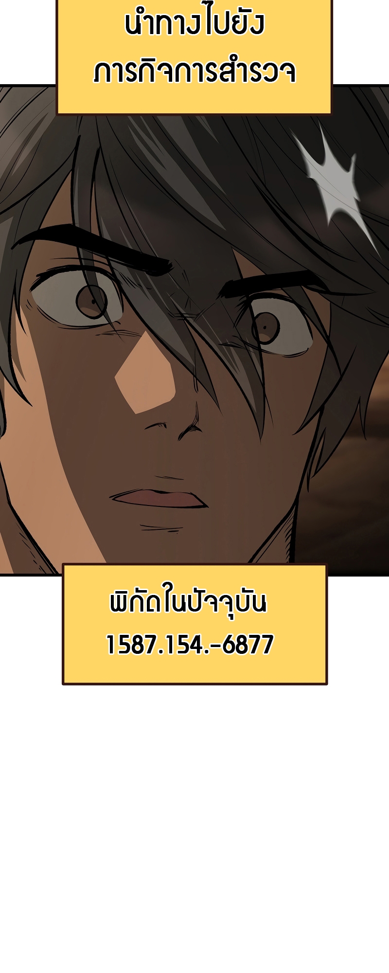 หน้า 62