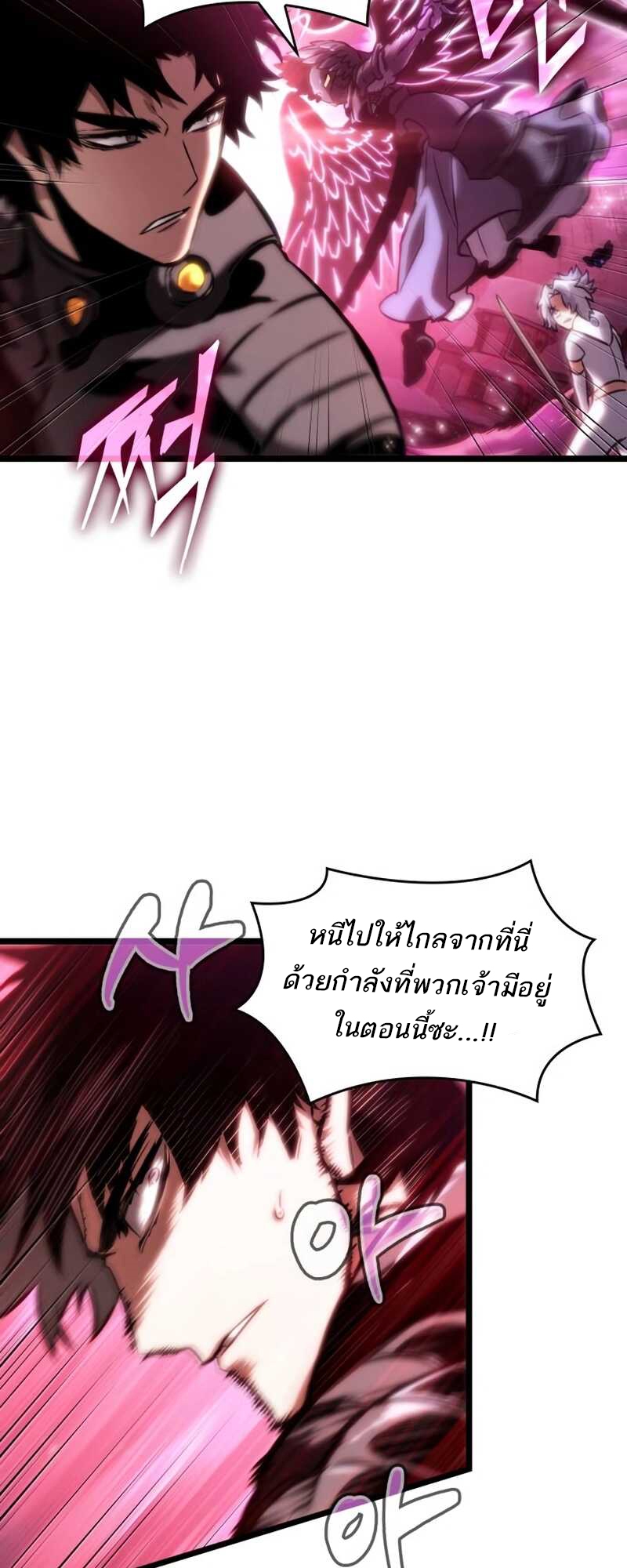 หน้า 83