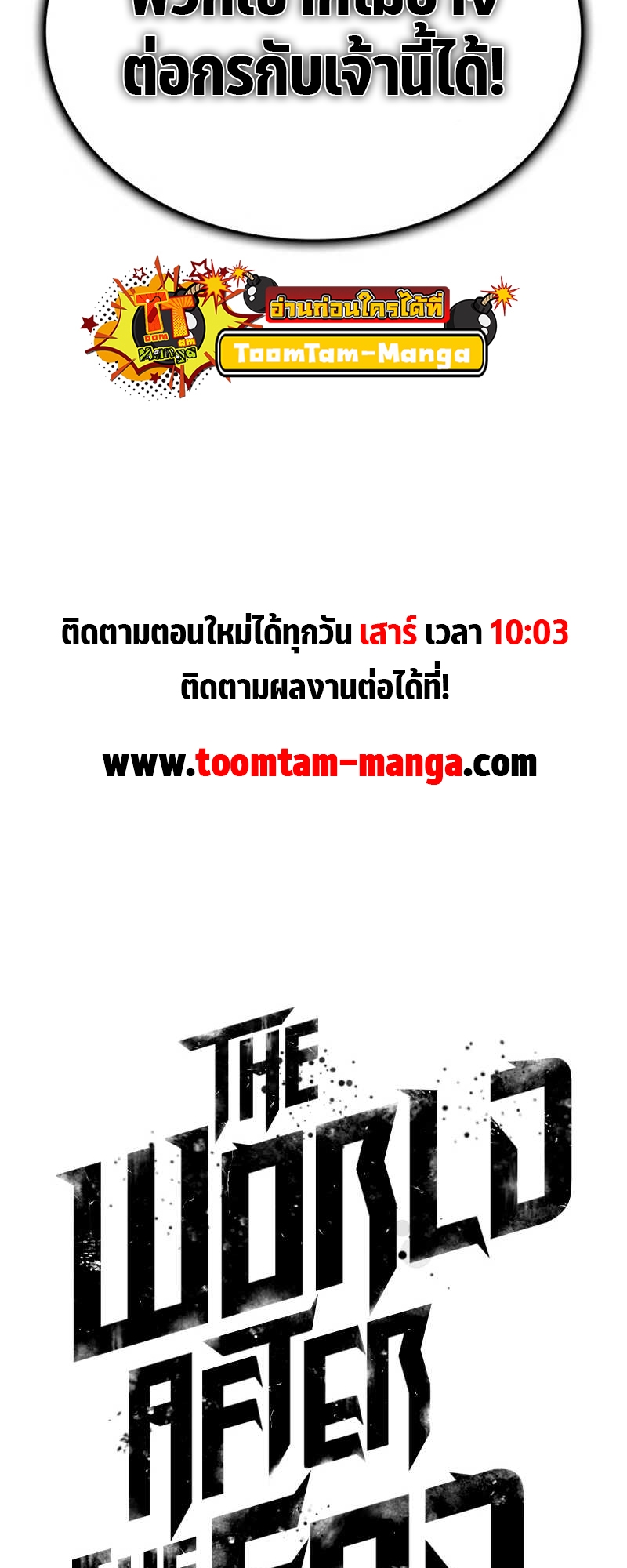 หน้า 92