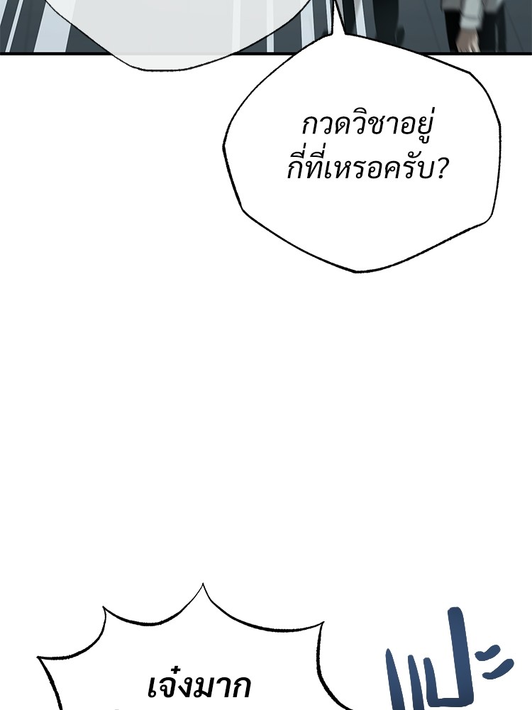 หน้า 98