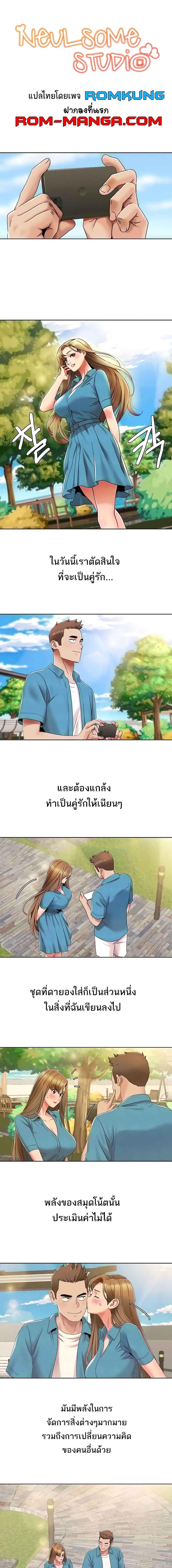 หน้า 1