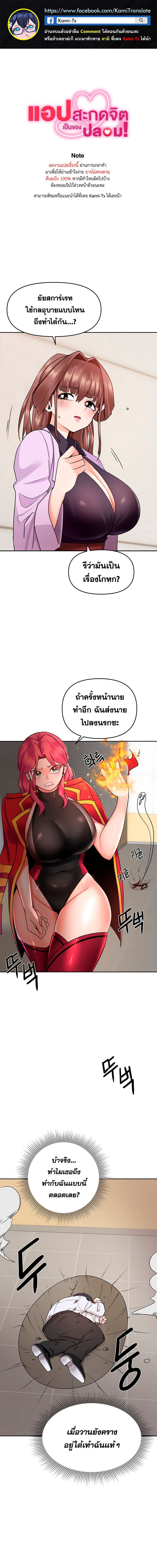 หน้า 1