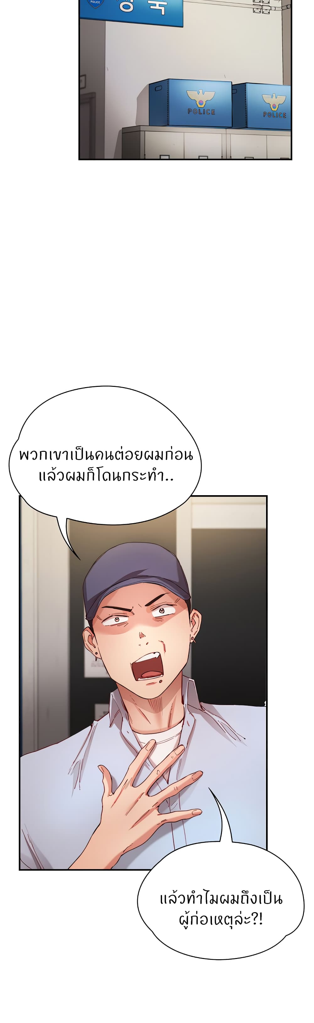 หน้า 29