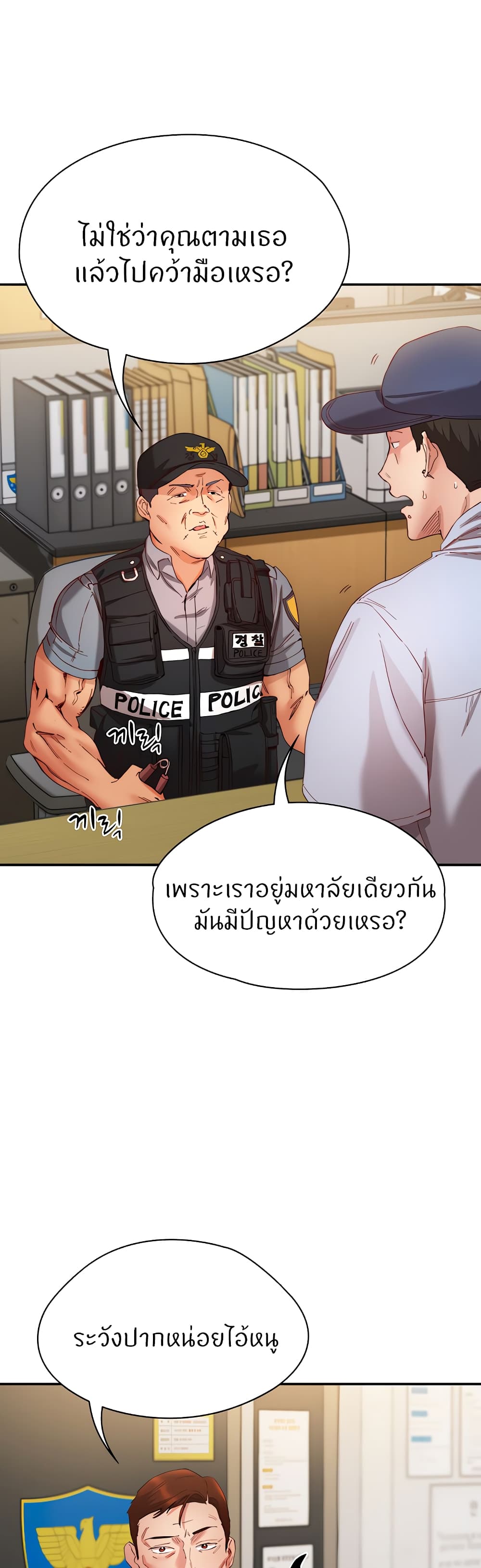 หน้า 30