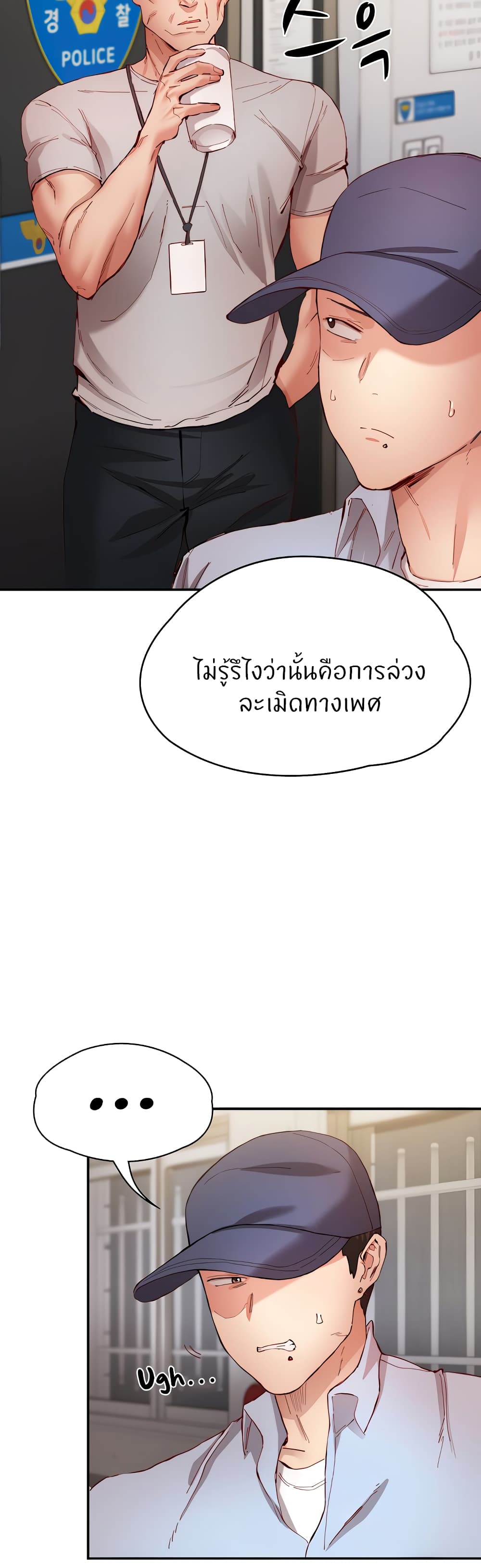 หน้า 31