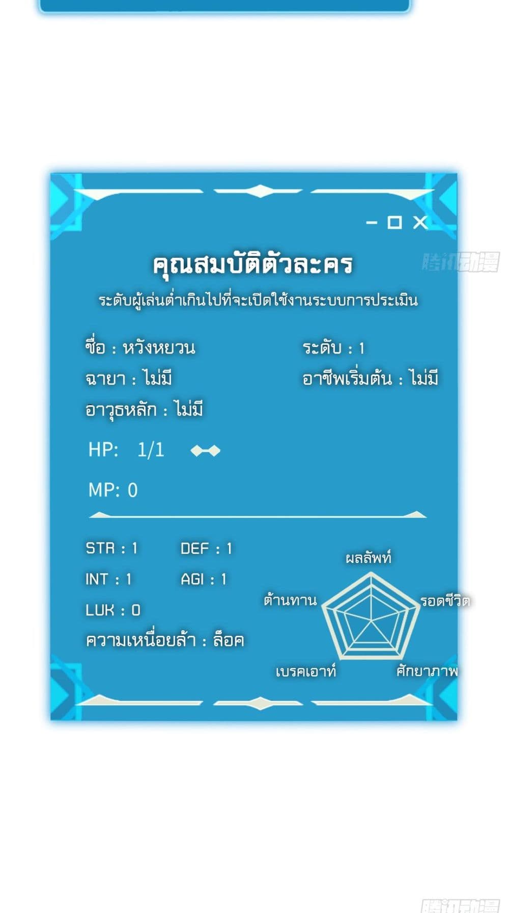 หน้า 31