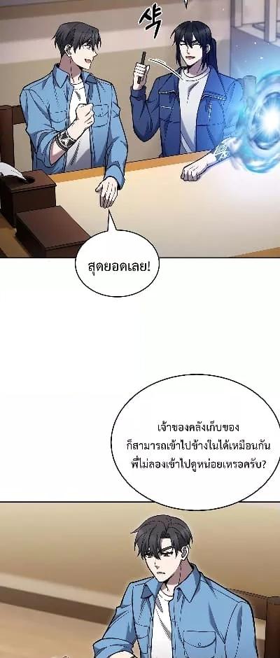 หน้า 35