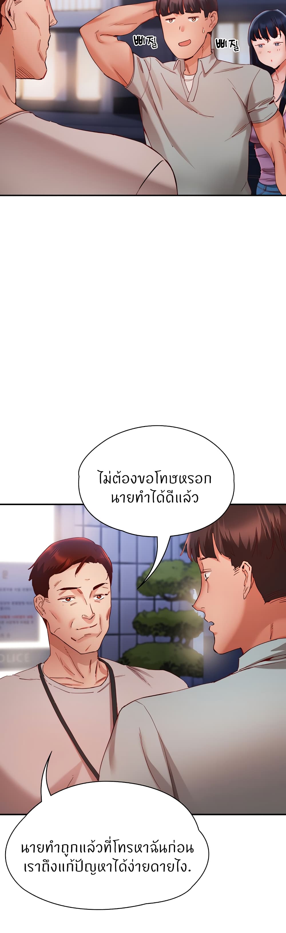 หน้า 35